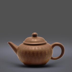 Thuỷ Bình Bách Hỷ