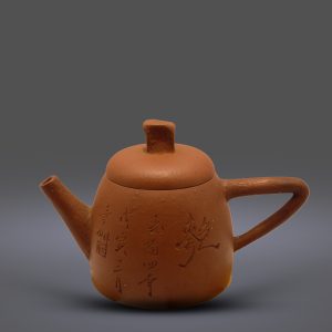 Tĩnh Lan