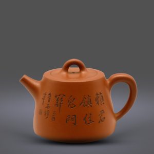 Tĩnh Lan