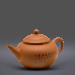 Thuỷ Bình