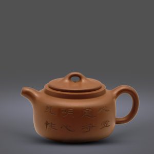 Tĩnh Lan