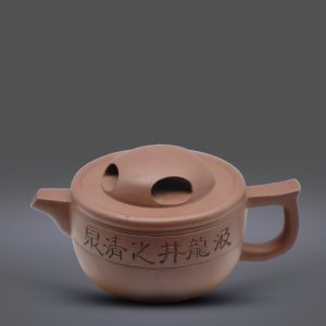 Bán Lập Tứ Khẩu
