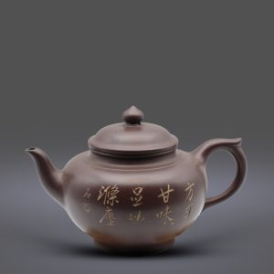 Tiêu Anh Mai Điểu