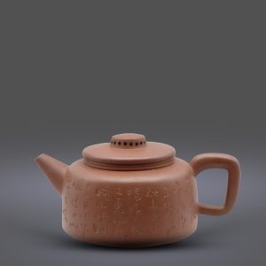 Tĩnh Lan