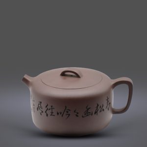 Tỉnh Lan