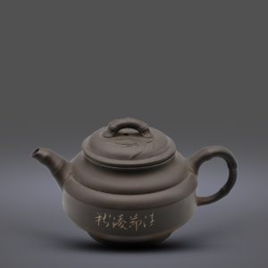 Trúc Đoạn