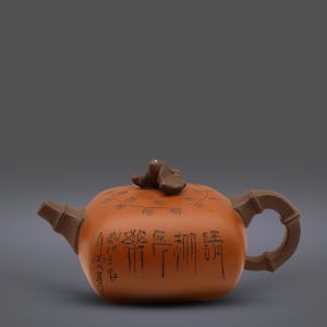Tứ Phương Nghinh Phúc